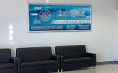 Реклама на световых коробах в бизнес зале аэропорта Казань