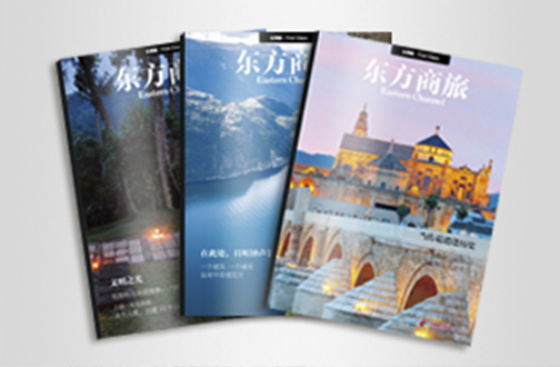 Реклама в бортовом журнале Eastern Channel / 东方商旅