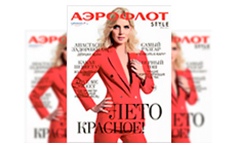 Advertisement placing in Aeroflot Style magazine