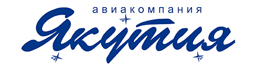 Publicidad en los aviones de la línea aérea Yakutia