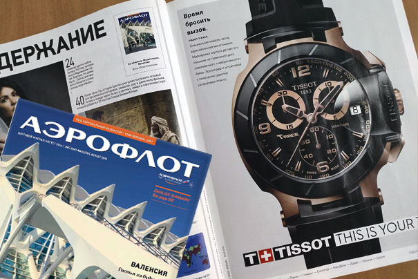Реклама часов Tissot в бортовом журнале Аэрофлот