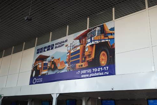BELAZ campaign in Baikal airport