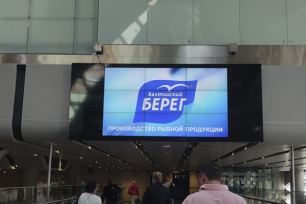 Размещение рекламы в аэропорту Пулково
