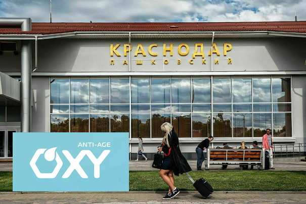 Рекламная кампания Окси-центра в аэропорту Краснодара