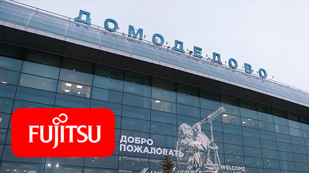 Рекламная кампания Fujitsu в аэропорту Домодедово