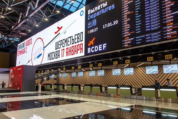 Пакетные предложения по рекламе на экранах в аэропортах Москвы