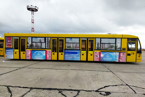 Размещение рекламы на перронных автобусах в аэропорту в Анапе
