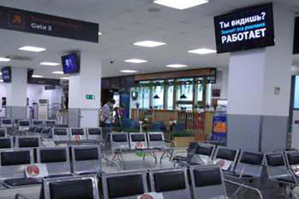 Размещение рекламы на видеоэкранах в аэропорту Талаги в Архангельске