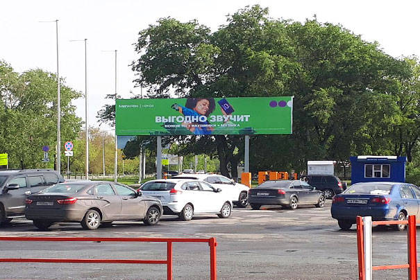 Реклама на билбордах у аэропорта Баландино в Челябинске