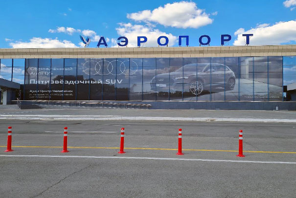 Реклама на брандмауэрах у аэропорта Баландино в Челябинске