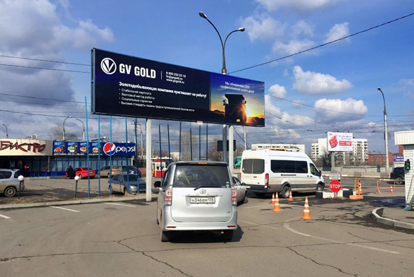 Размещение рекламы на билбордах у аэропорта в Иркутске