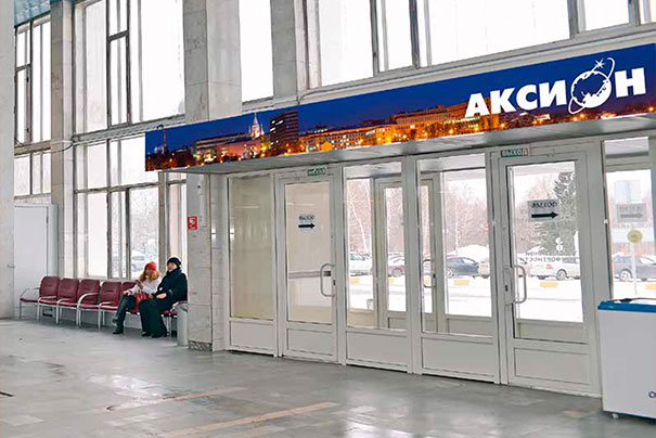 Размещение рекламы на входной группе в аэропорту в Ижевске