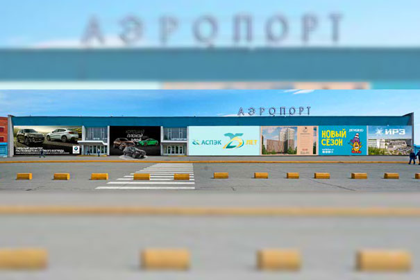 Размещение рекламы на брандмауэрах в аэропорту в Ижевске