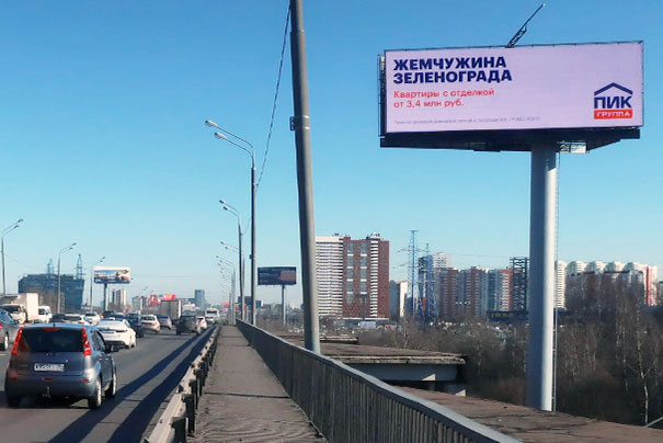 Размещение наружной digital рекламы у аэропорта Шереметьево в Москве