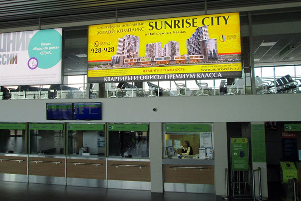 Размещение рекламы на световых коробах в аэропорту в Набережных Челнах и в Нижнекамске