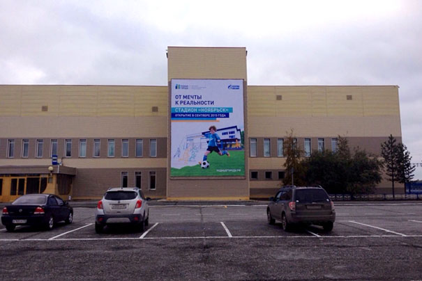 Размещение рекламы на баннерах на фасадах в аэропорту в Ноябрьске
