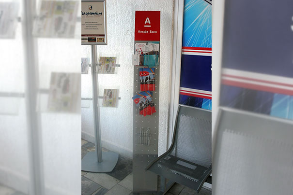 Размещение индивидуальных стоек, журнальных стоек, буклетниц на территории аэропорта Орск