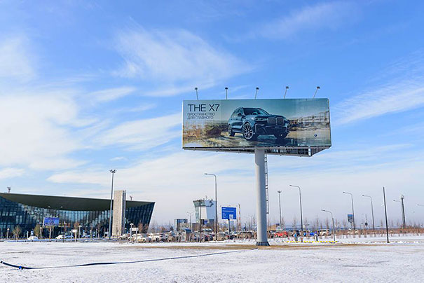 Размещение рекламы на суперсайтах на привокзальной площади в аэропорту в Саратове