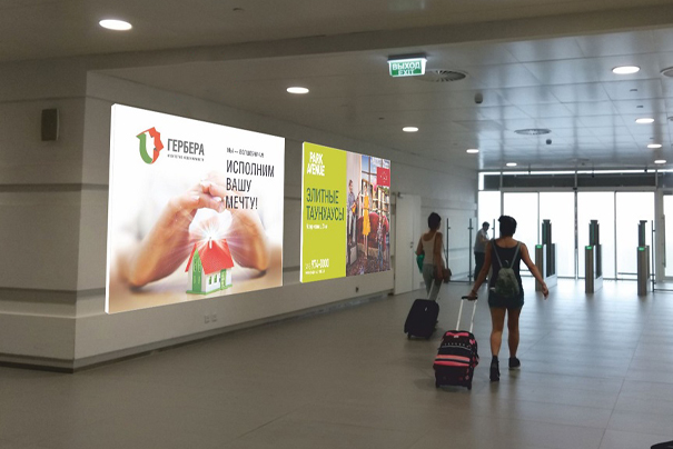 Реклама на летний сезон 2020 г. в аэропорту Симферополя