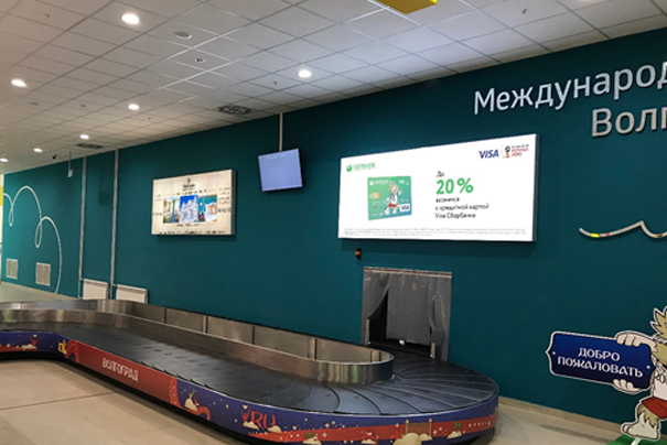 Реклама на световых коробах в бизнес зале аэропорта Гумрак в Волгограде