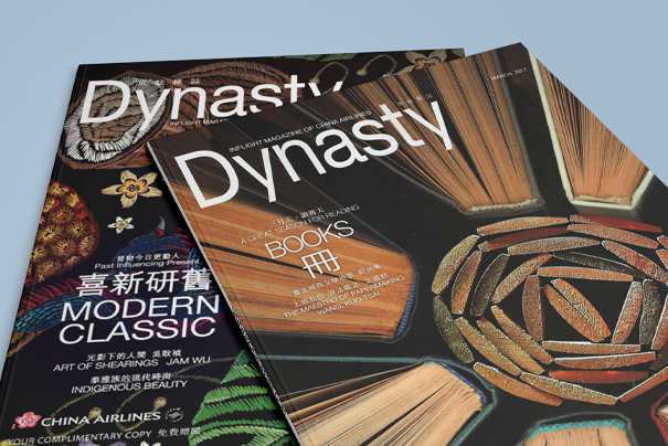 Реклама в бортовом журнале Dynasty