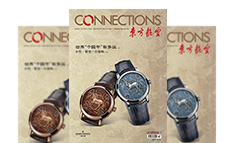 Реклама в бортовом журнале Connections / 东方航空