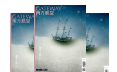 Реклама в бортовом журнале Gateway / 南方航空