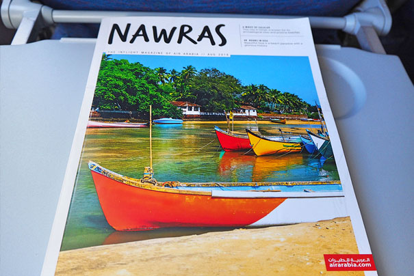 Реклама в бортовом журнале Nawras / Наврас