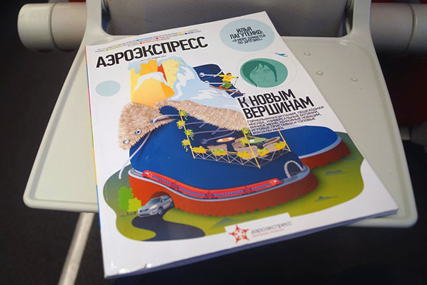Размещение рекламы в официальном журнале поездов Aeroexpress