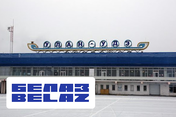 Реклама БЕЛАЗ в аэропорту Улан-Удэ