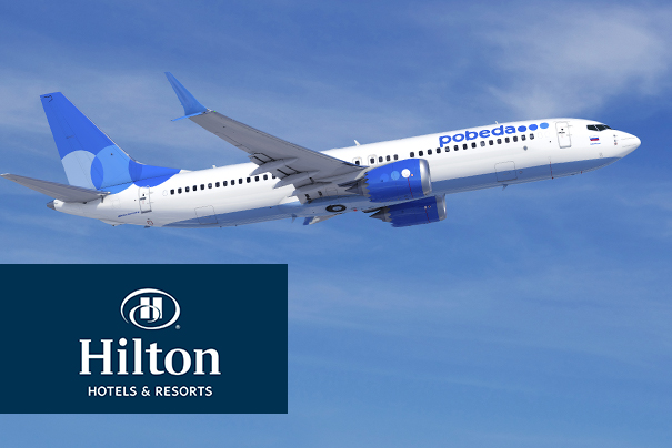 Рекламная кампания Hilton в рассылке авиакомпании Победа