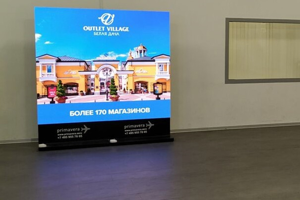 Размещение рекламы на цифровых экранах в аэропорту Жуковский