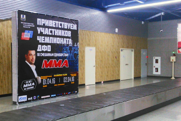 Реклама на лайтбоксах, световых коробах в аэропорту Хомутово в Южно-Сахалинске